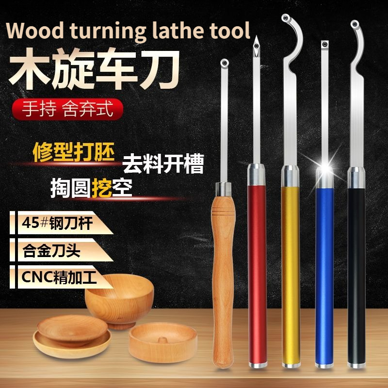 Woodworking Lathe - Outil de tournage sur bois, couteau