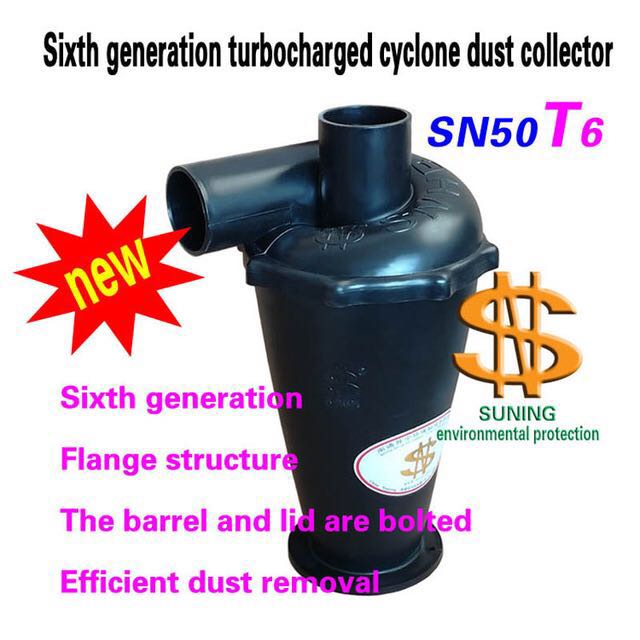 Vacuum Cleaner Woodworking - Collecteur de poussière cyclone industriel SN50T6
