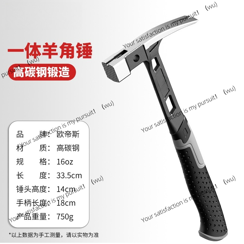 Marteau en acier inoxydable, m - Woodworking Hammer avis et prix