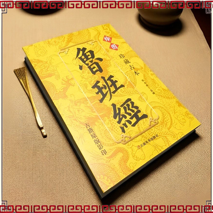 Collecte de la précieuse œuvre - Woodworking Book avis et prix