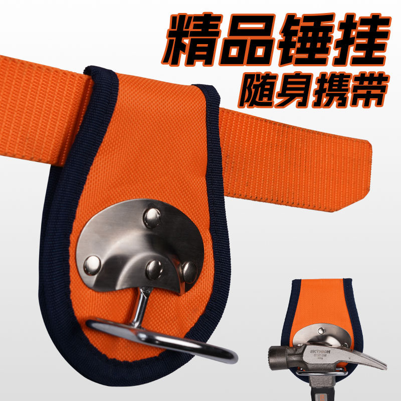 Nouvelle pince de suspension H - Woodworking Hammer avis et prix